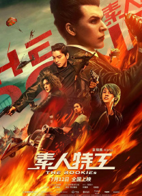 国产高清久久